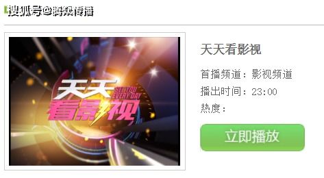 太原电视台新闻频道合作及广告发布信息详解