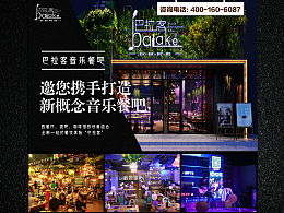 探索最新ZCOOL网页作品与广告发布趋势