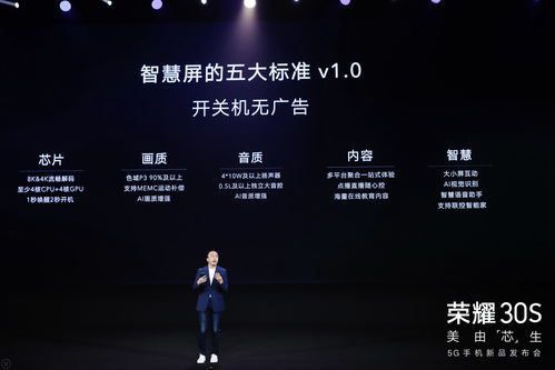 开机广告成智能电视标配？律师 这些做法，统统侵权！