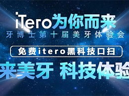 最新优质网页作品与Banner广告图精选｜站酷发布指南