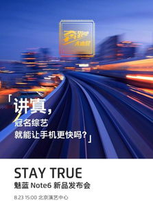 清风手游网广告发布指南 助力手游推广的有效渠道