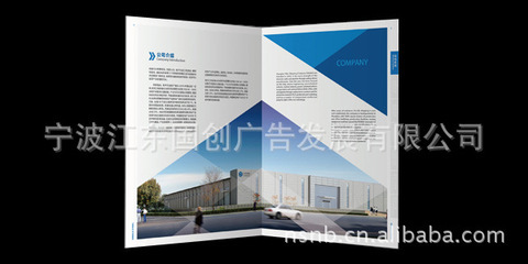 宁波江东国创广告发展 专业工厂样本设计与产品宣传画册制作服务