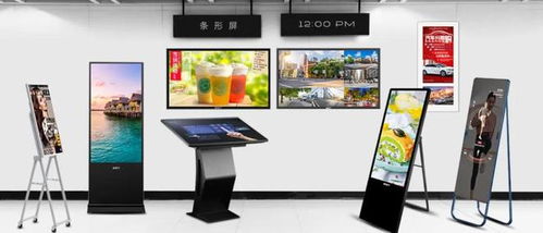 点亮年货节，数字标牌赋能品牌营销新浪潮