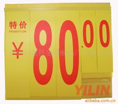 佛山市毅林金属制品厂 —— 精准广告板（如灯箱、招牌底座等核心骨架与成品膜片）精选对接量产通路；高端品质，轻松带动区域红利