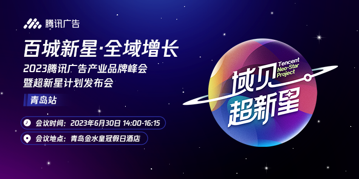 会展活动中的广告发布策略与实践